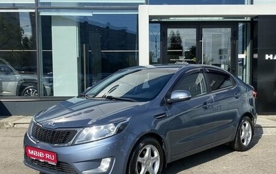 KIA Rio III рестайлинг, 2014 год, 1 039 000 рублей, 1 фотография