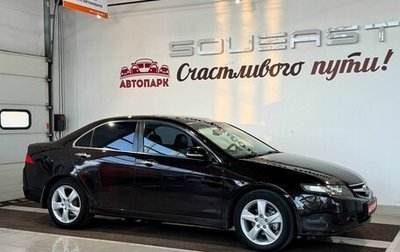 Honda Accord VII рестайлинг, 2007 год, 899 000 рублей, 1 фотография