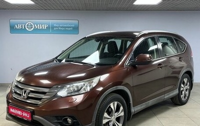 Honda CR-V IV, 2013 год, 2 045 000 рублей, 1 фотография