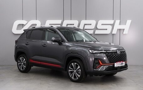 Changan CS35 Plus, 2024 год, 2 569 900 рублей, 1 фотография