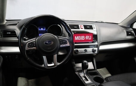 Subaru Legacy VII, 2016 год, 1 599 000 рублей, 15 фотография