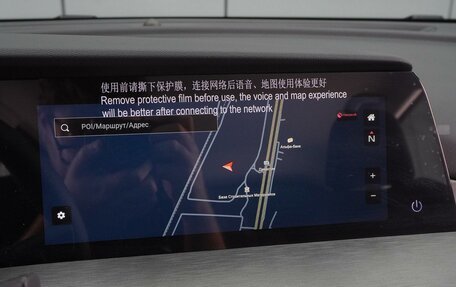 Changan CS35 Plus, 2024 год, 2 569 900 рублей, 12 фотография
