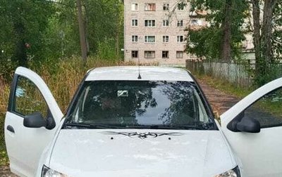 Renault Logan II, 2015 год, 459 000 рублей, 1 фотография