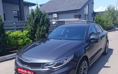 KIA K5 II, 2019 год, 2 100 000 рублей, 1 фотография