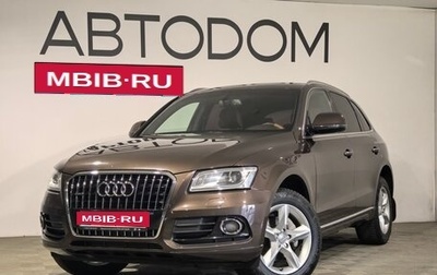 Audi Q5, 2015 год, 2 260 000 рублей, 1 фотография