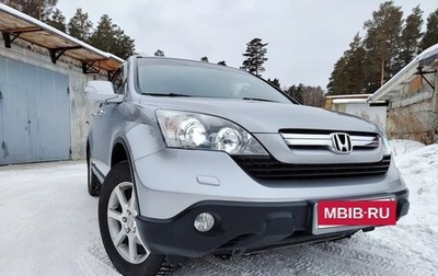 Honda CR-V III рестайлинг, 2008 год, 2 070 000 рублей, 1 фотография