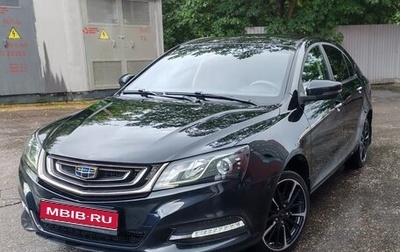 Geely Emgrand 7 I, 2020 год, 1 000 000 рублей, 1 фотография
