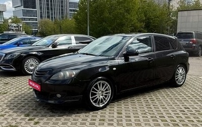 Mazda 3, 2008 год, 950 000 рублей, 1 фотография