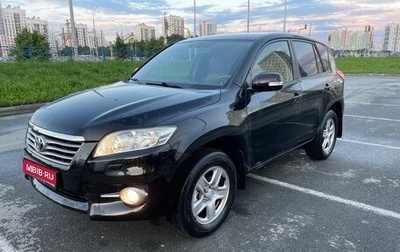 Toyota RAV4, 2010 год, 1 760 000 рублей, 1 фотография