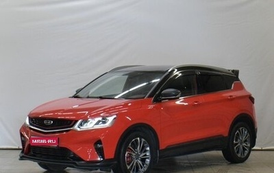 Geely Coolray I, 2020 год, 1 449 000 рублей, 1 фотография