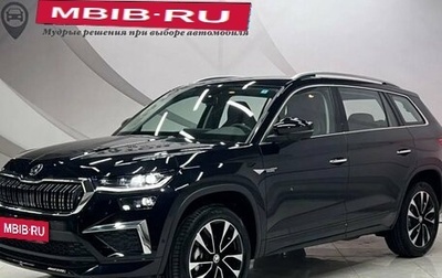 Skoda Kodiaq I, 2023 год, 3 949 000 рублей, 1 фотография