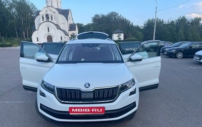 Skoda Kodiaq I, 2018 год, 2 950 000 рублей, 1 фотография