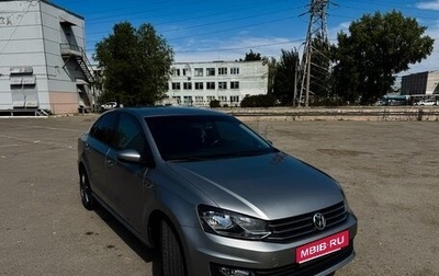 Volkswagen Polo VI (EU Market), 2018 год, 1 050 000 рублей, 1 фотография