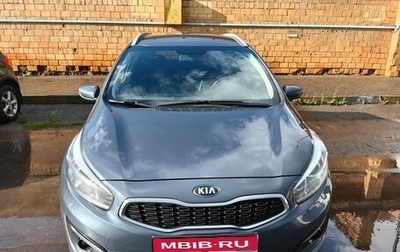 KIA cee'd III, 2017 год, 1 550 000 рублей, 1 фотография