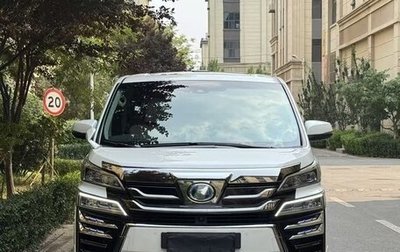 Toyota Vellfire II, 2022 год, 7 150 202 рублей, 1 фотография