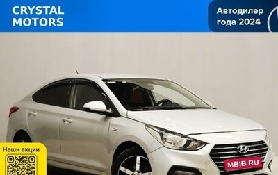 Hyundai Solaris II рестайлинг, 2017 год, 1 179 000 рублей, 1 фотография