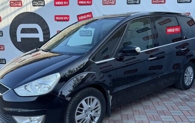 Ford Galaxy II, 2006 год, 599 999 рублей, 1 фотография