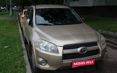 Toyota RAV4, 2011 год, 1 350 000 рублей, 1 фотография