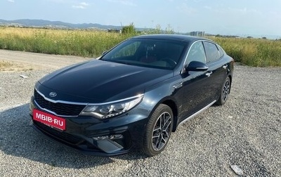 KIA Optima IV, 2019 год, 2 450 000 рублей, 1 фотография