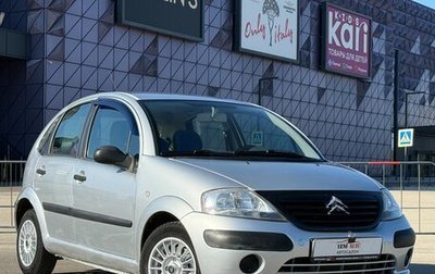 Citroen C3 II, 2003 год, 297 000 рублей, 1 фотография