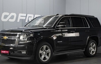 Chevrolet Tahoe IV, 2018 год, 3 690 000 рублей, 1 фотография