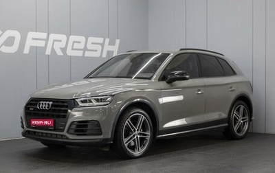 Audi SQ5, 2017 год, 3 520 000 рублей, 1 фотография