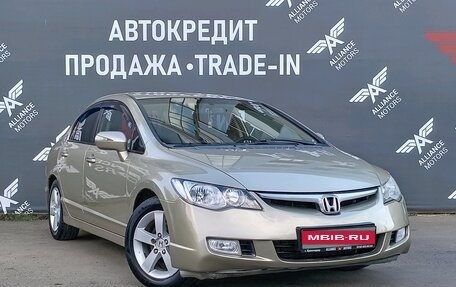 Honda Civic VIII, 2007 год, 740 000 рублей, 1 фотография