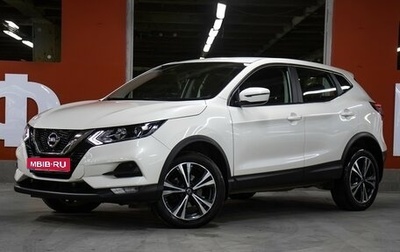 Nissan Qashqai, 2020 год, 2 298 000 рублей, 1 фотография