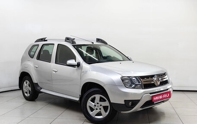 Renault Duster I рестайлинг, 2016 год, 949 000 рублей, 1 фотография