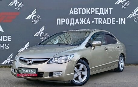 Honda Civic VIII, 2007 год, 740 000 рублей, 3 фотография