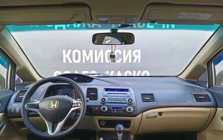 Honda Civic VIII, 2007 год, 740 000 рублей, 13 фотография