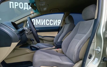 Honda Civic VIII, 2007 год, 740 000 рублей, 11 фотография