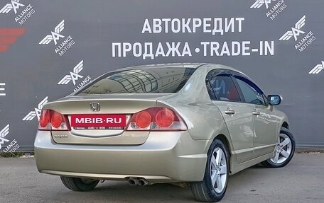 Honda Civic VIII, 2007 год, 740 000 рублей, 8 фотография