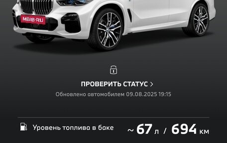 BMW X5, 2019 год, 6 499 000 рублей, 28 фотография