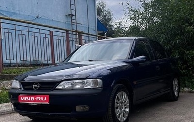 Opel Vectra B рестайлинг, 1998 год, 240 000 рублей, 1 фотография
