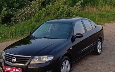 Nissan Almera Classic, 2012 год, 640 000 рублей, 1 фотография