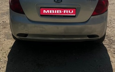 KIA cee'd I рестайлинг, 2007 год, 350 000 рублей, 1 фотография