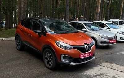 Renault Kaptur I рестайлинг, 2016 год, 1 350 000 рублей, 1 фотография