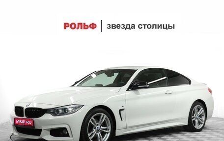 BMW 4 серия, 2014 год, 2 450 000 рублей, 1 фотография