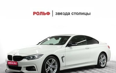 BMW 4 серия, 2014 год, 2 450 000 рублей, 1 фотография