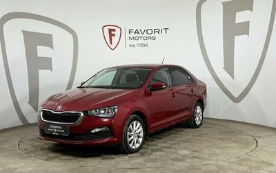 Skoda Rapid II, 2020 год, 1 679 000 рублей, 1 фотография