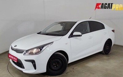 KIA Rio IV, 2018 год, 1 199 000 рублей, 1 фотография
