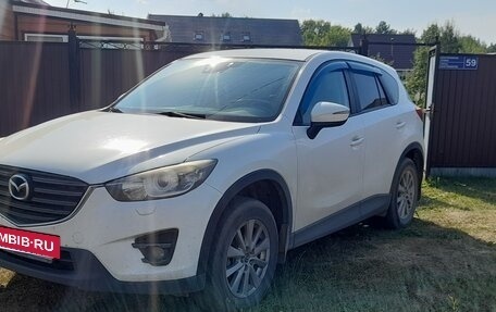 Mazda CX-5 II, 2015 год, 1 800 000 рублей, 9 фотография