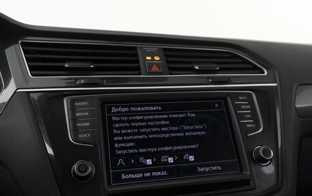 Volkswagen Tiguan II, 2017 год, 2 477 070 рублей, 22 фотография