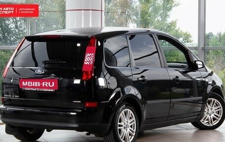 Ford Focus II рестайлинг, 2006 год, 467 927 рублей, 2 фотография