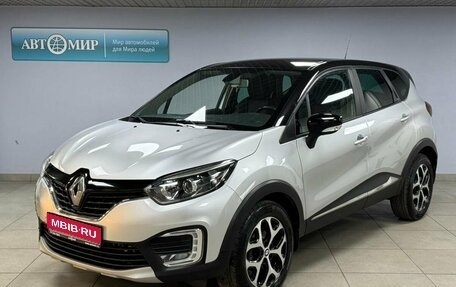 Renault Kaptur I рестайлинг, 2019 год, 1 642 000 рублей, 1 фотография