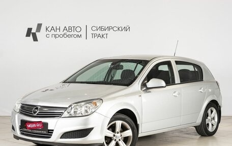 Opel Astra H, 2010 год, 650 000 рублей, 1 фотография