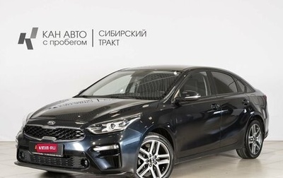 KIA Cerato IV, 2021 год, 2 183 000 рублей, 1 фотография