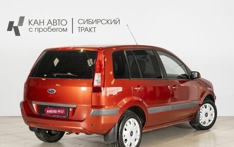 Ford Fusion I, 2007 год, 500 500 рублей, 2 фотография