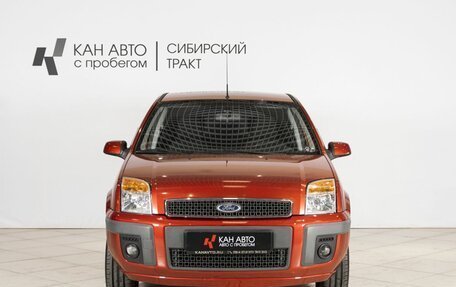 Ford Fusion I, 2007 год, 500 500 рублей, 7 фотография